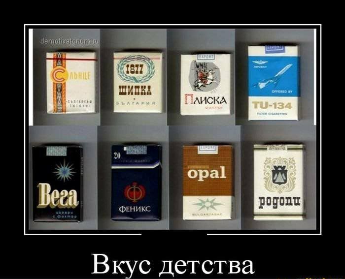 Фгникс Вкус детства