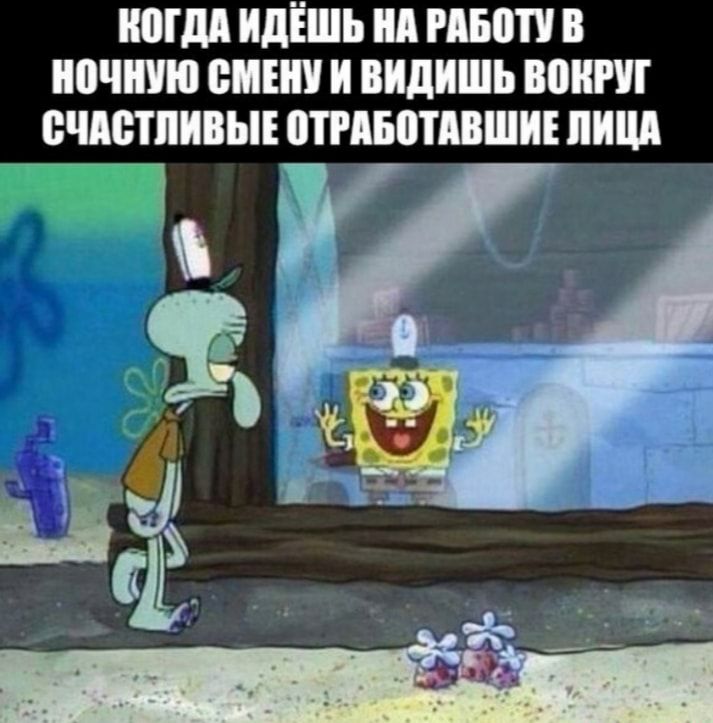 ВШМ ИдЁШЬ нп РАБОТУ В Ш БМП И ВИдИШЬ ШШ ВЧМЁПШВЫЕ ВППБОТПВШИЕ ЛИЦА