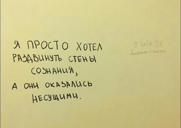 9 ПРОСЁО ХОТЕА гюыьцщтъ станы сошмнцж А они окьъмщь встык