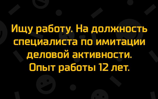 Ищу рабица На должнайь специалиста потимитации деловой активности Опыт работы 12 лет