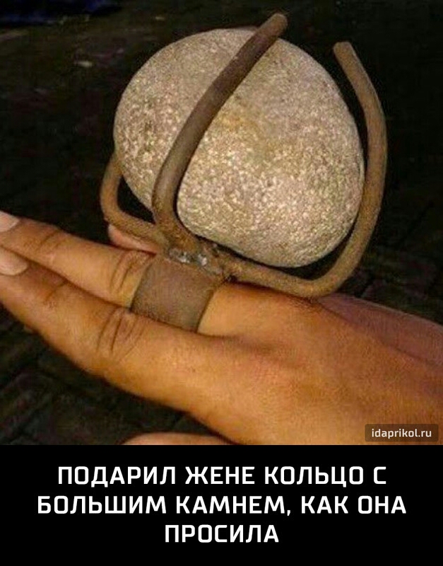 машины ПОДАРИЛ ЖЕНЕ КОЛЬЦО С БОЛЬШИМ КАМНЕМ КАК ОНА ПРОСИЛА