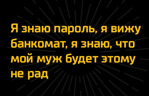 17 ЯЗЁЁЪП Звёзд явижу _ЁаТ і вЁат я знаю _что мо Ёж будеТ_ этому аУл