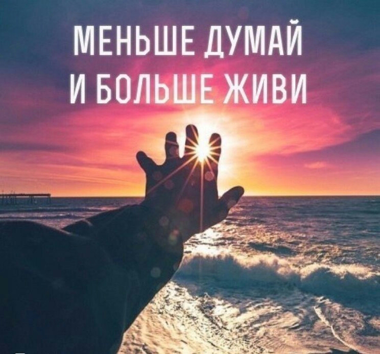 МЕНЫЛЕДУМАЙ ИБОЛ ИВИ