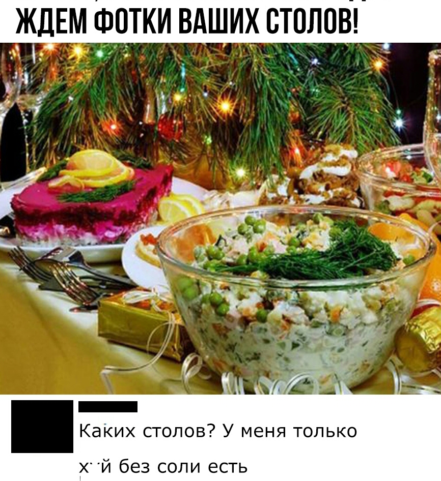 ЖДЕМ ФОТКИ ВАШИХ СТПЛОВ о _ КаКих столов У меня только й без сопи есть