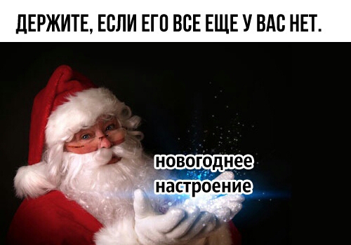 дЕРЖИТЕ ЕВЛИ ЕГО ВСЕ ЕЩЕ У ВАС НЕТ