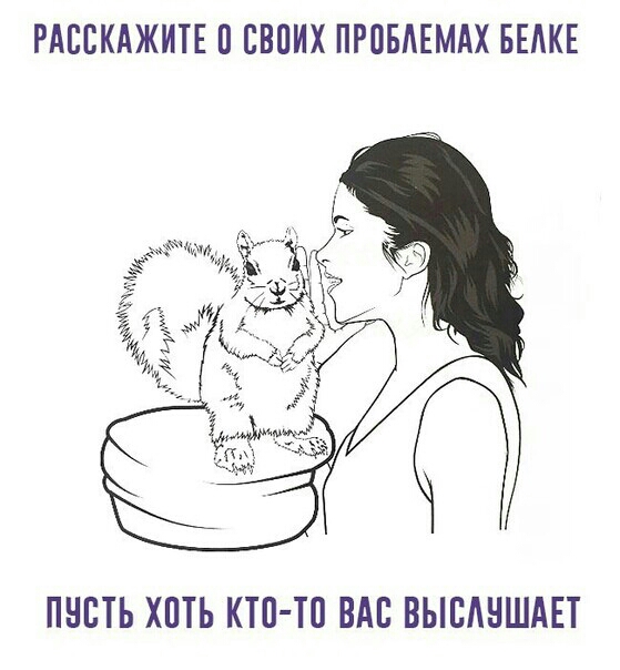 РАЕСКАЖИТЕ ЕВПИХ ПРОБАЕМАХ БЕАКЕ ПНВТЬ ХПТЬ КТО ТП ВАС ВЫСАНШАЕТ