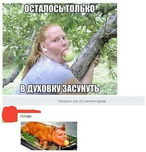 Ё остщввиопцнціз