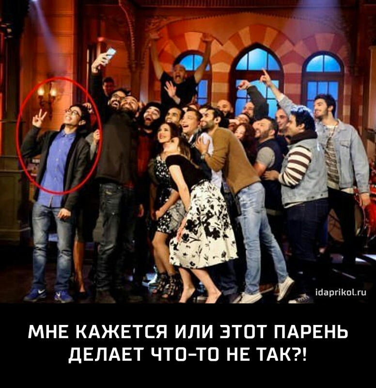 МНЕ КАЖЕТСЯ ИЛИ ЭТОТ ПАРЕНЬ ДЕЛАЕТ ЧТО ТО НЕ ТАК