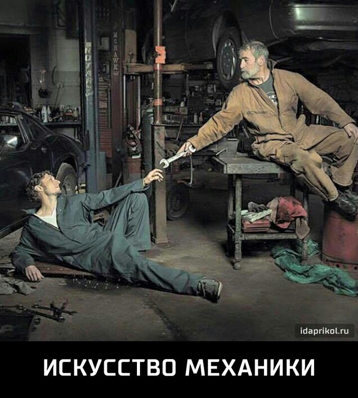 Мышки ИСКУССТВО МЕХАНИКИ