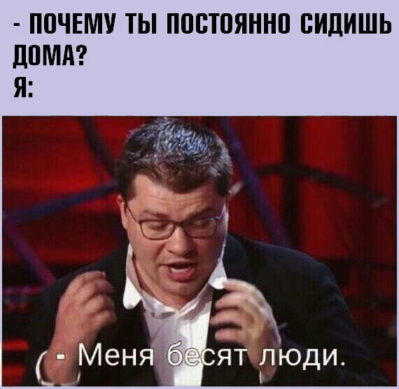 ПОЧЕМУ ТЫ ПОПТОЯННП ВИДИШЬ ДПМА