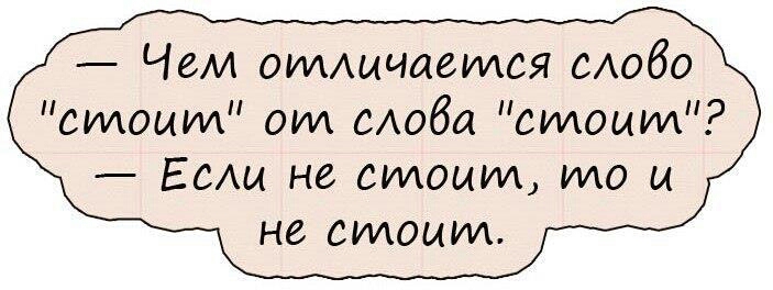 Чем оидщцаеился САОбО стоит оил моба стоит ЕСАЫ не стоит то и не стоит