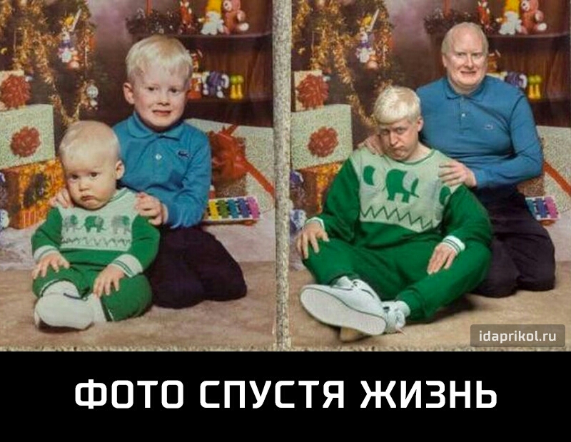 і Ё _ М 1 __щ ФОТО СПУСТЯ ЖИЗНЬ