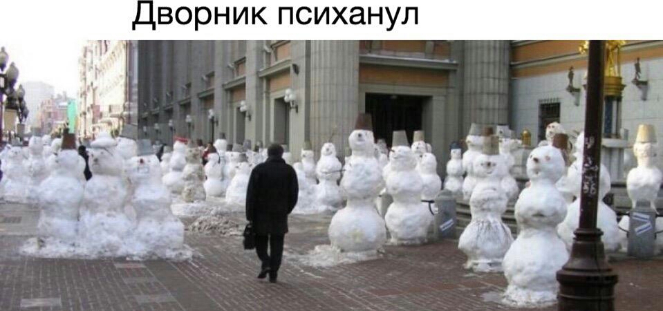 ворник психануп