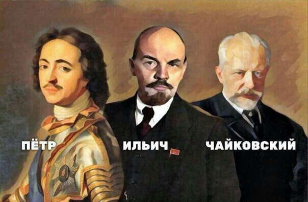 ЧАИКОВОКИИ ипьич