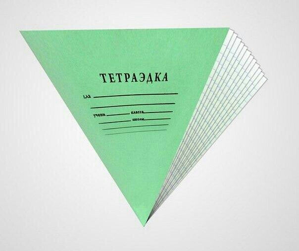 ёПАЗАКА _ __