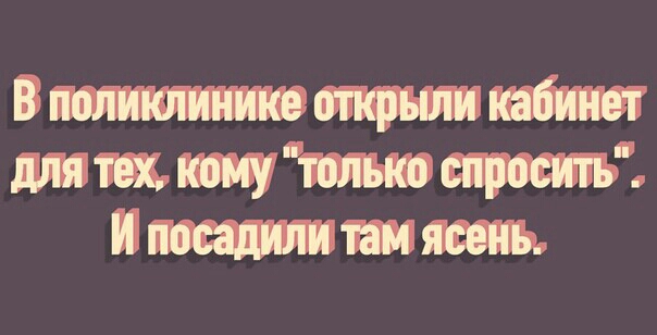 Питт шщщттъ тип