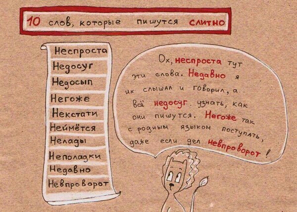 меспгоптц Незочг Незоьып Негояе Нем гии Неймётся Не 5 Мапамаки 95 на Борат Охіеспрослч 751 За Натив т ч ГдЁоРии иезоьдг души кдк пиыуты И ые С Аиым яьыкоц ешёзуі мёдд
