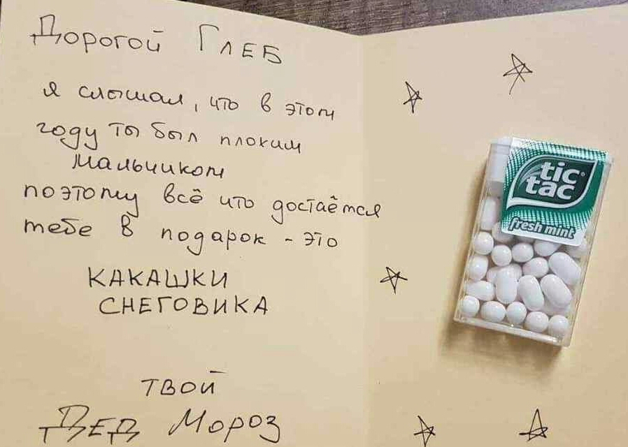 ___ дорог ЕЕ ЩШЩШ ЧТО эТдщ 1035 ТФ Ёшд Плоъцщ Цацьччкощ ПОЭГО сё ЧТО затдаёмСЛ Махе Под аэок _ 97 КДКАШКИ СНЕГОЬИ КД Таши 712252 дэ05