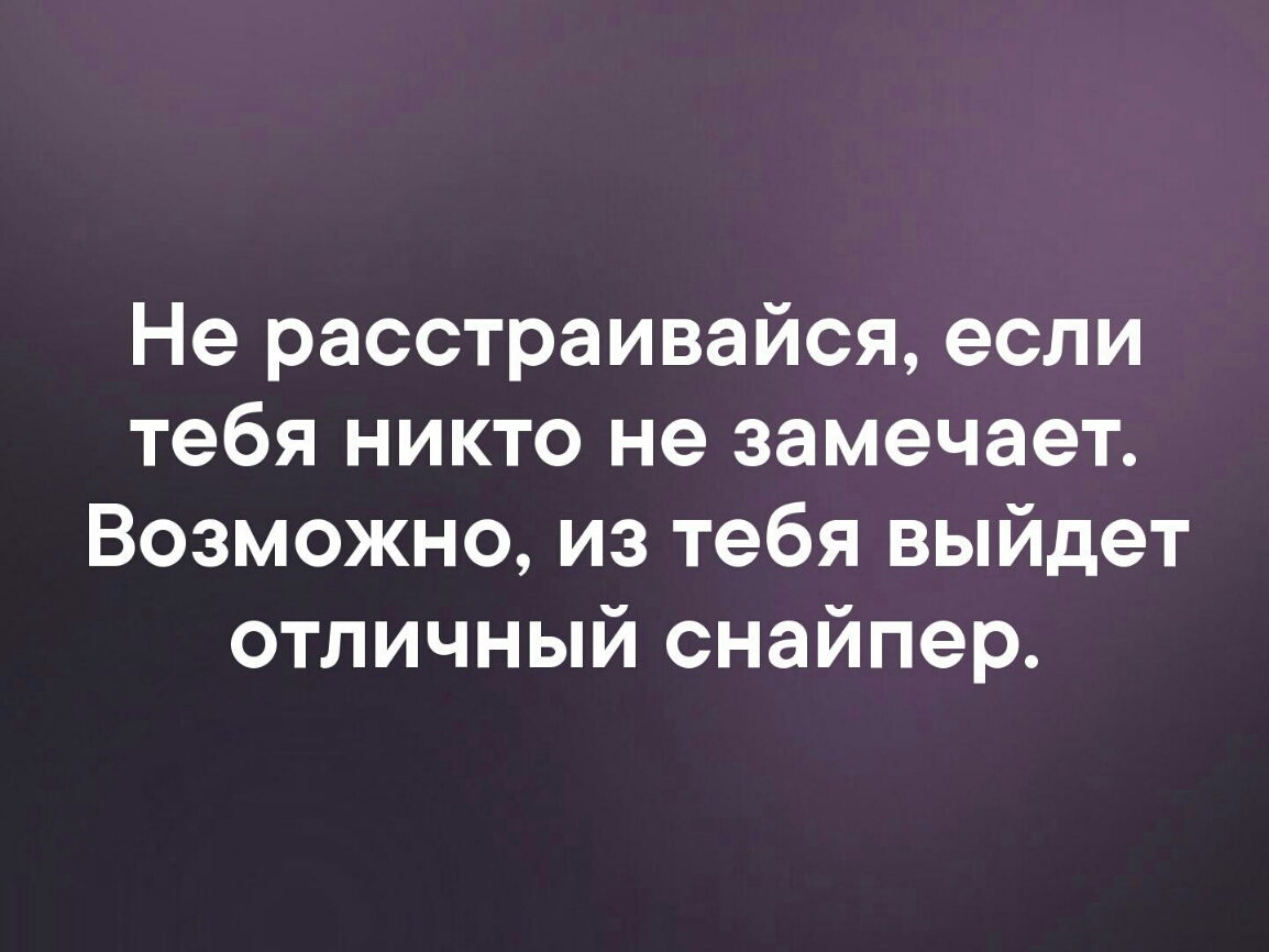 Ни посоветовать. Прикольные фразы про отношения. Идеальные отношения цитаты. Высказывания про идеальные отношения. Идеальные отношения афоризмы.