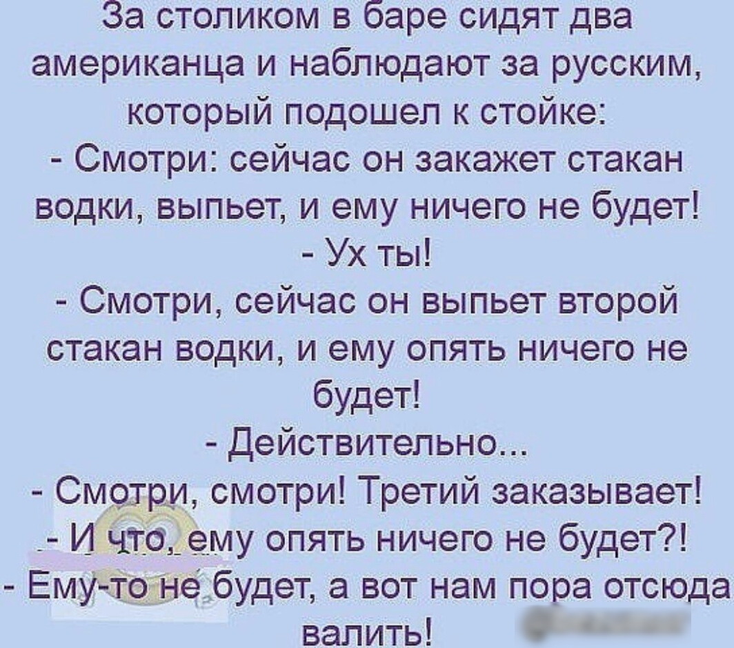 А он за столиком сидит