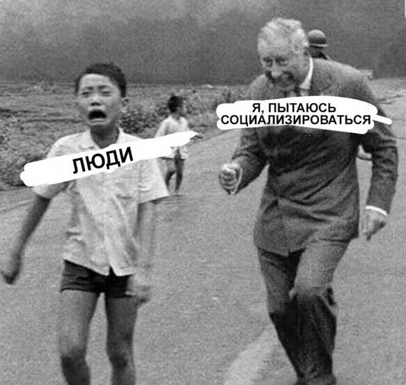 я пытдюсь социдпизировдться