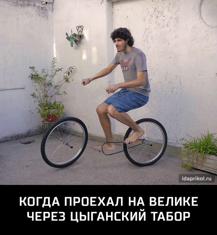 ШаргШпьги КОГДА ПРОЕХАЛ не ВЕЛИКЕ ЧЕРЕЗ ЦЫГАНЕКИИ ТАБПР