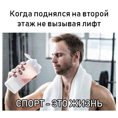 КОГДЭ поднялся на ВТОРОЙ этаж не вызывая ЛИфТ