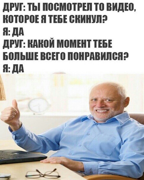 дип ты посмотгш то видю которое и тип внинипэ и М _ дт иднпи момент тнг вопьш воно понравился и дд