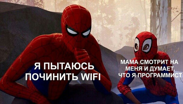 Я ПЬТАЮСЬ МЕНЯ ИДУМАЕ починить или то ПРГРММ 4