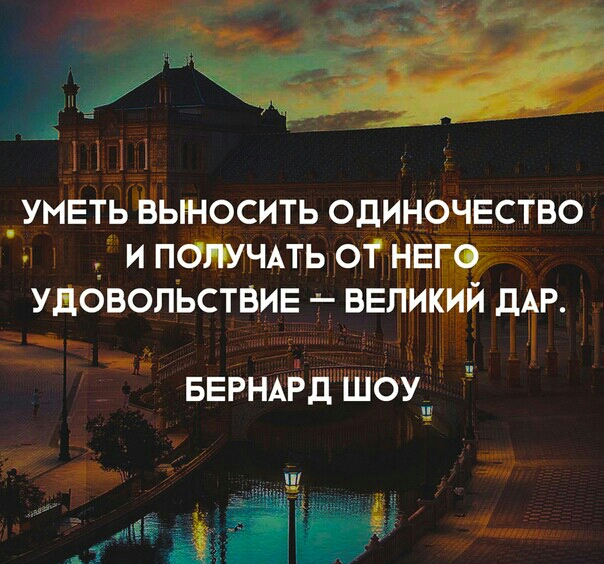 умЁтьЁьн юсить одинодвство аи ипаЪндтьрііід удовольствие ВЕ