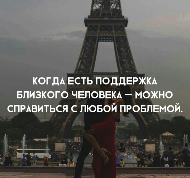 Еёть ПоддЕР ЧЕЛОВЕКА М