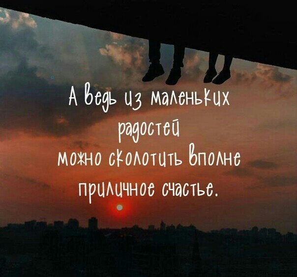 4 А Бодь ЧЗ МдАсньКцх разовый можно сгомтшь БПОАнс ПРЦАЦЧН 00 СЧЁСТЬЁ