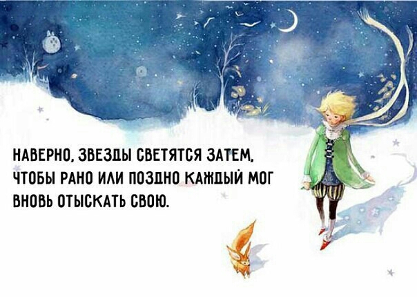 НАВЕРНВ ЗВЕЗДЫ ББЕТЯТСЯ ЗАТЕМ ЧШБЫ РАНО ИАИ ПОЗПНП КАЖДЫЙ МОГ ВНОВЬ ОТЫОКАТЬ СВОЮ