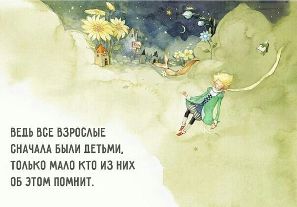 ввль вск ВЗРОБАЫЕ 11 сндчдм ььми детьми тодькп ммв кто из них 05 этом помнит