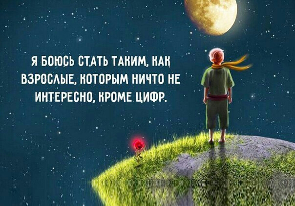 яьоюсьстльтдницндн варов которым ничто нв интресно нромв цифр Ъіт