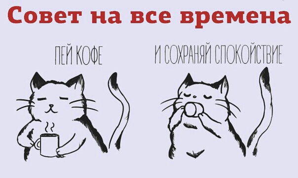 Совет на все времена ИЕИИОФЕ ИСИОХРИ ИИСПОИОИШ ВИЪ