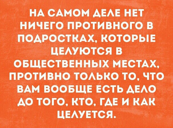 НА ОМОН Щ НЕТ НИЧЕГО ПРОТИВНОМ ПОАРООТЩ КОТОРЫЕ МИОГОЯ В ОБЩЕСТВЕННЫХ МЦОТАХ ПРОТННО ТОАЫСО ТО ЧТО ПООЩ іОТЪААО АО ТОГО НТО ГА И штл