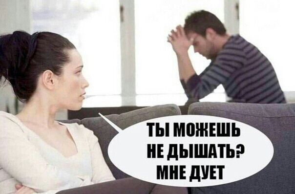 ТЫ МПШЕШЪ дЫШАТЬ МНЕ дУП