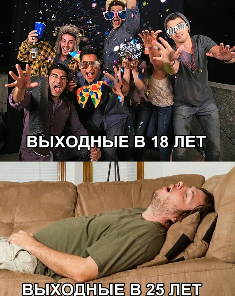 ВЫходныв в 18 ЛЕТ Ща ШП _ а на Ьжъ