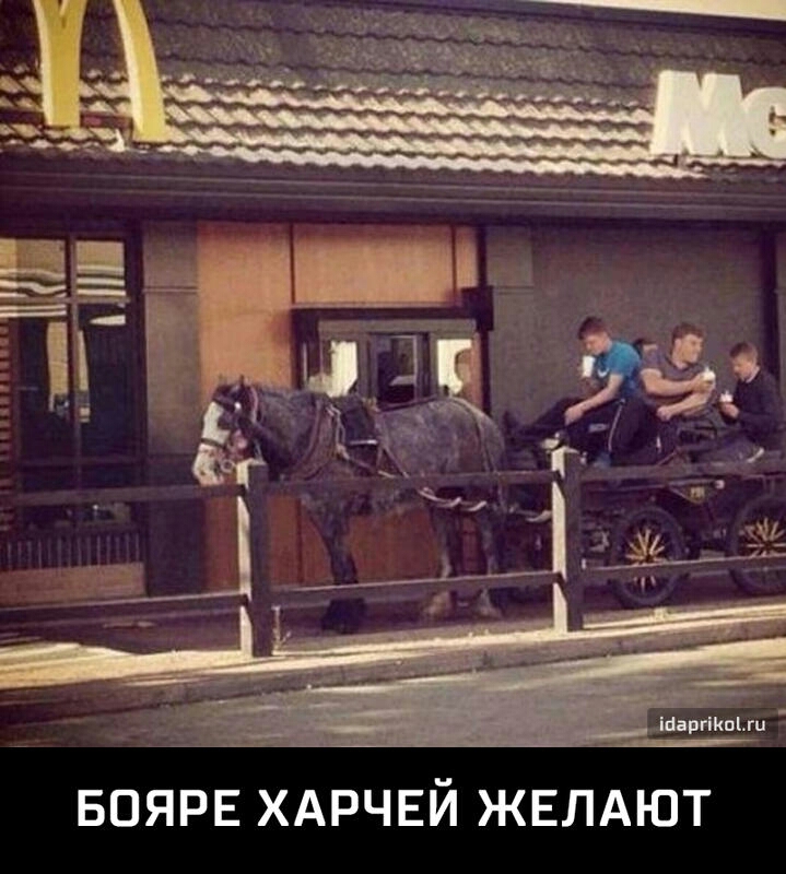 _ _ 5__ __ Миним _ БОЯРЕ ХАРЧЕЙ ЖЕЛАЮТ