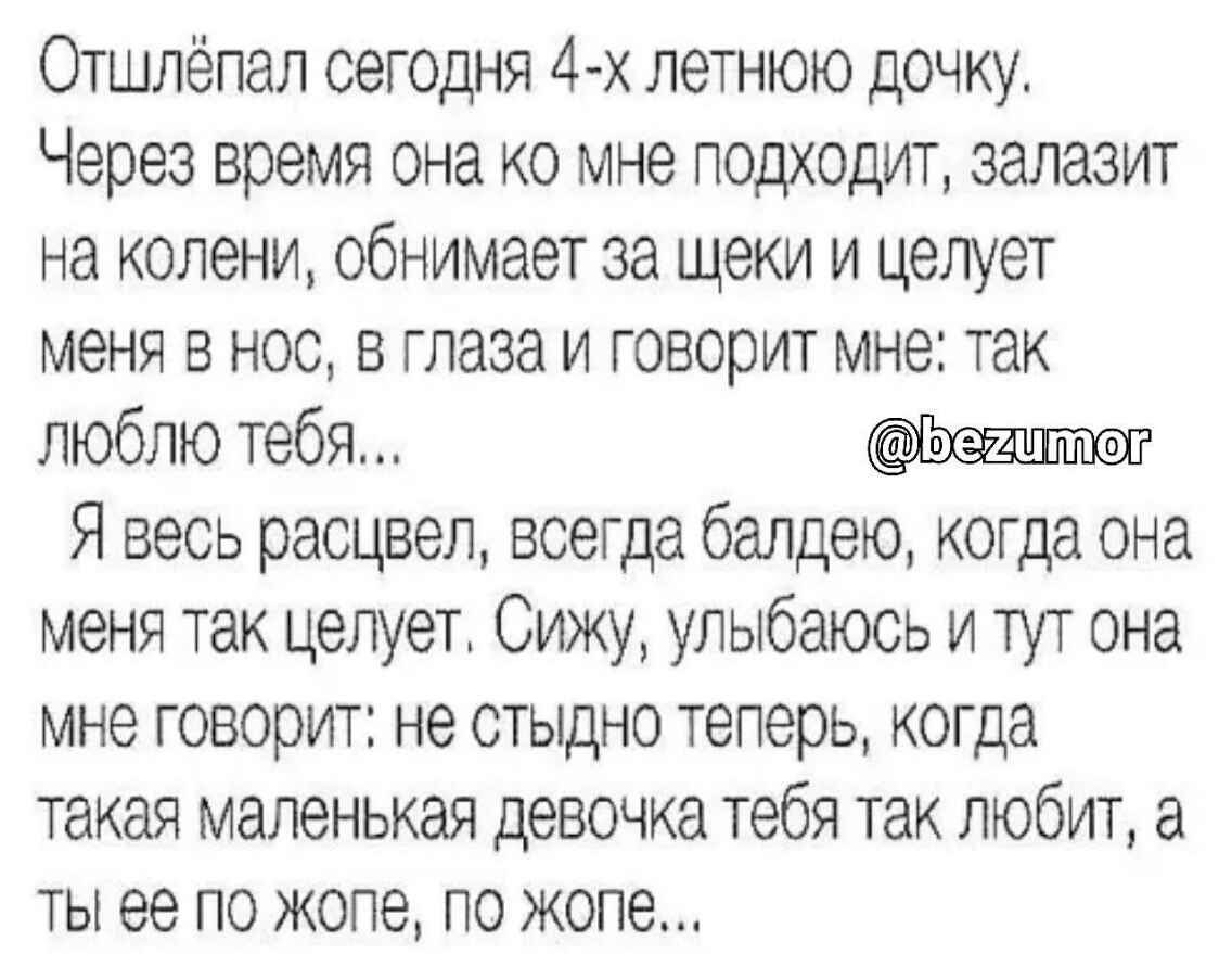 Отцы обменялись дочерьми, чтобы уроки поучить, а оно вон как получилось (русский перевод)