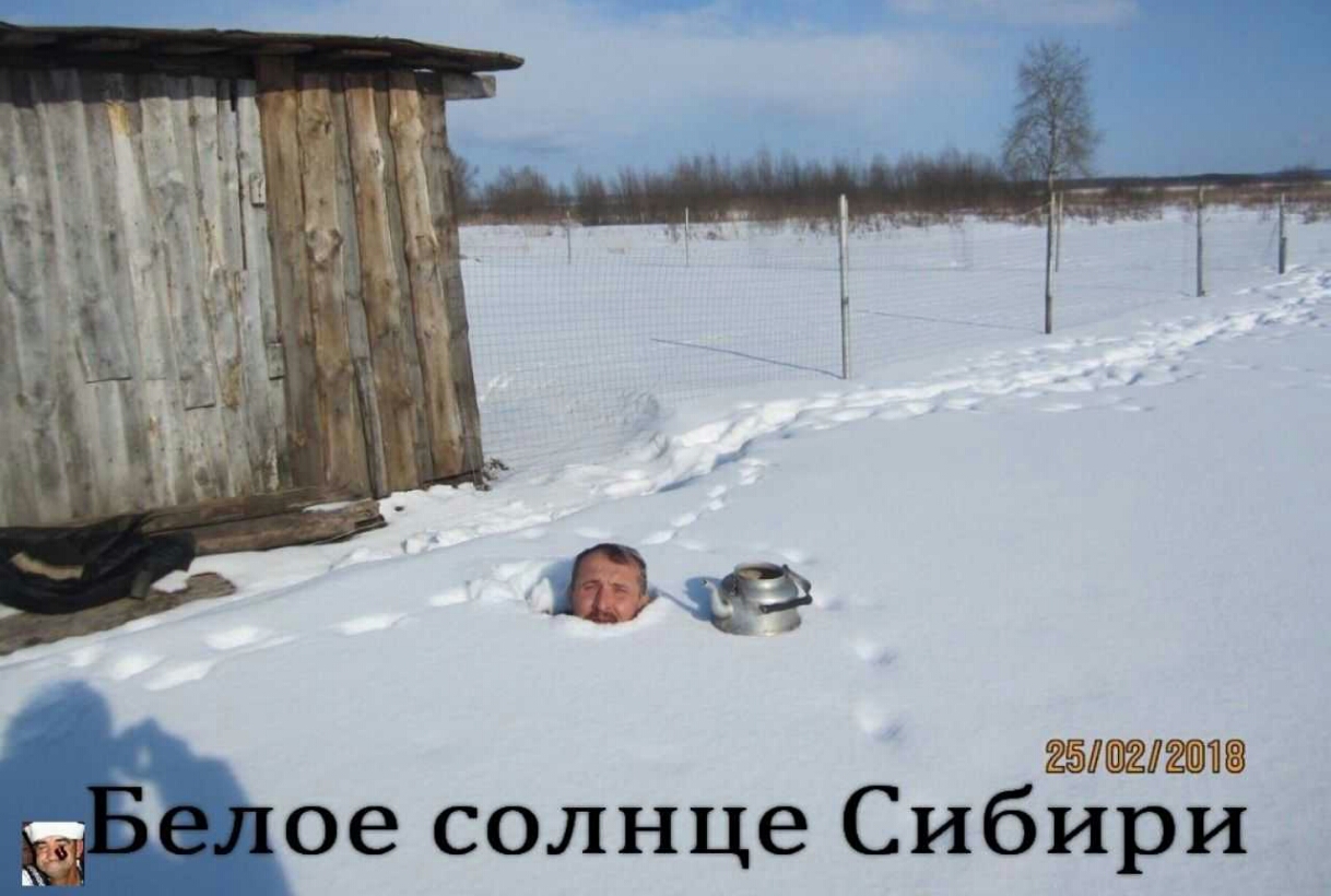 251021Ы18 Мое солнце Сибири