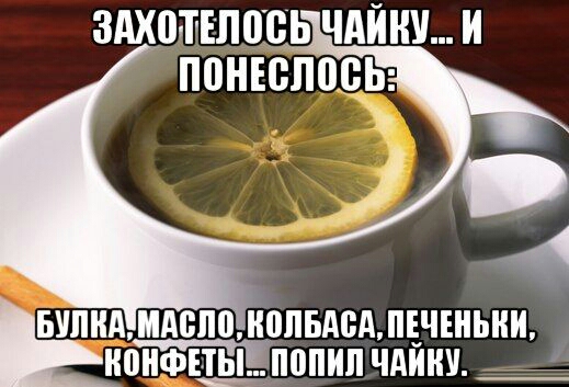 ЗАХМЕЛПБЬ ЧАЙНУ И ППНЕВЛПЦЬ БУЛНАМАБМДВПБАБАЛЕЧЕНЬИИ ИВНФЕТ_Ь__ попип ЧАШШ 4