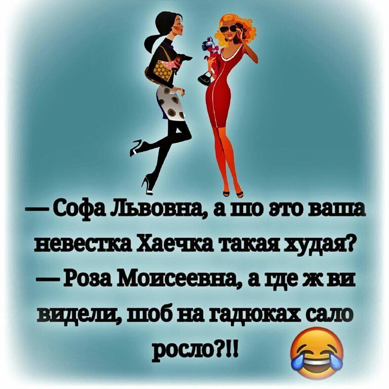 СофаЛъвовнаашотваша невесщХаещтакаяхудая РоваМоисеевнаагдежви щещшобнагадокахсало росло