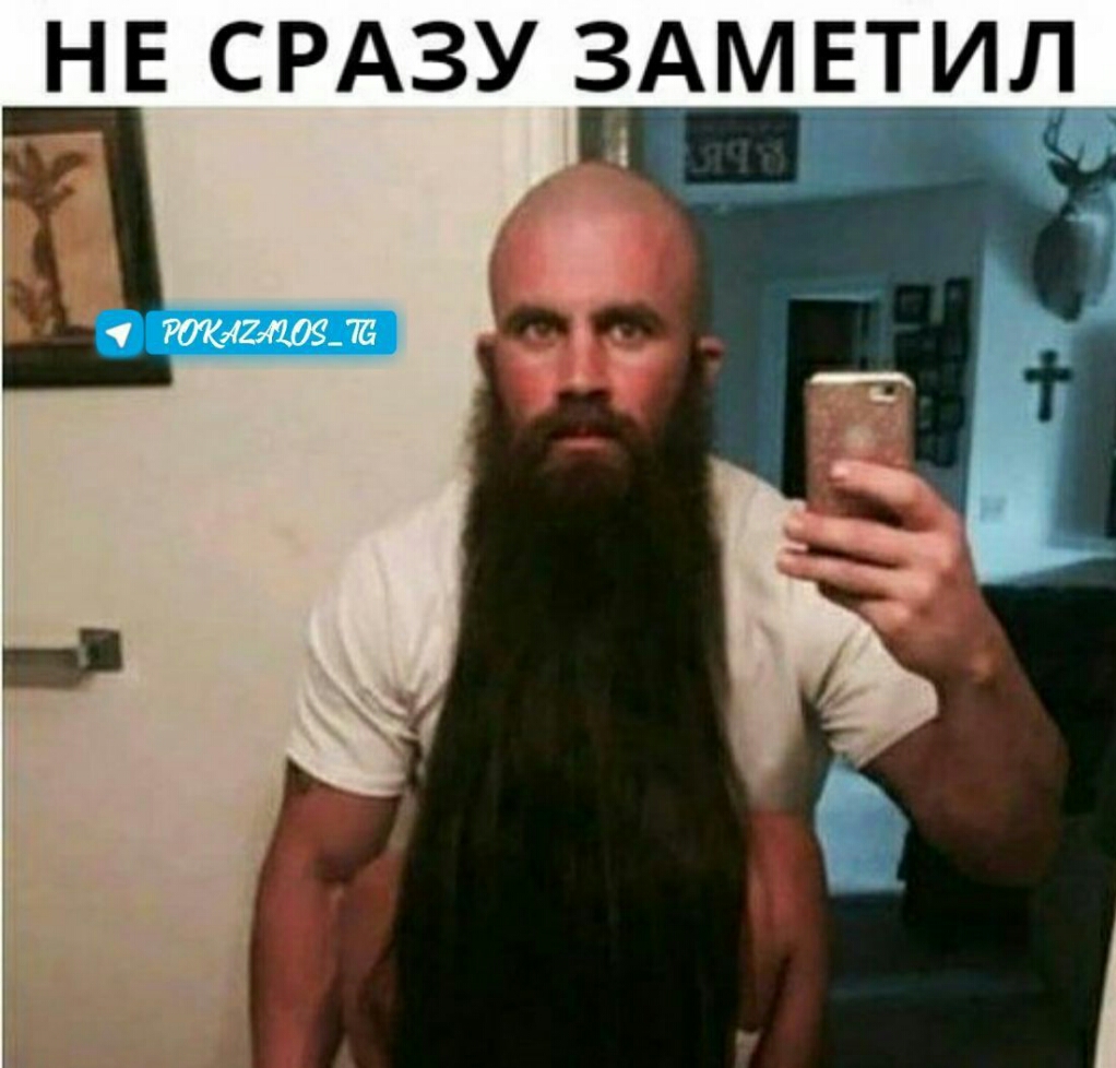 НЕ СРАЗУ ЗАМЕТ_ИЛ
