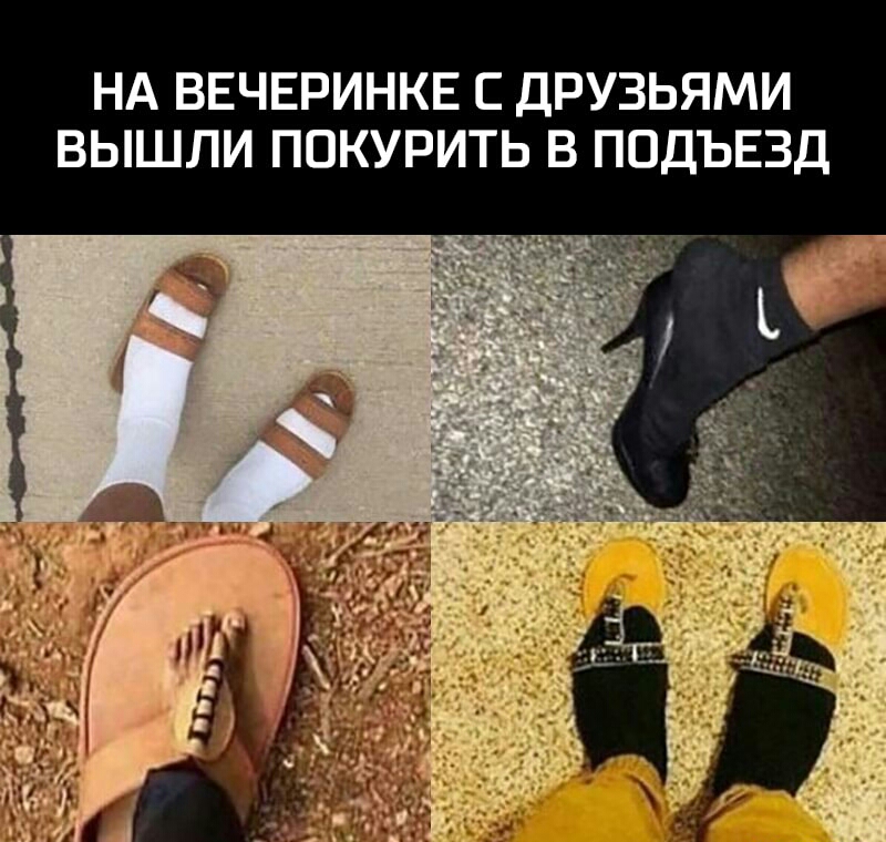 НА ВЕЧЕРИНКЕ С ДРУЗЬЯМИ ВЫШЛИ ПОКУРИТЬ В ПОДЪЕЗД