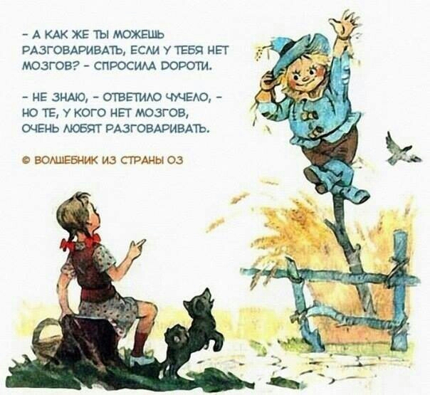 А КАК ЖЕ ТЫ МОЖЕШЬ РАЗГОВАРИВАТЪ ЕСМ У ТЕБЯ НЕТ МОЗГОВ СПРОСИМ РОРОТИ НЕ ЗНАЮ ОТВЕГИАО ЧУЧЕАО НО ТЕ У КОГО НЕТ МОЗГОВ ОЧЕНЬ РАЗГОВАРИВАПЬ вошьЕБчик из тшы 03