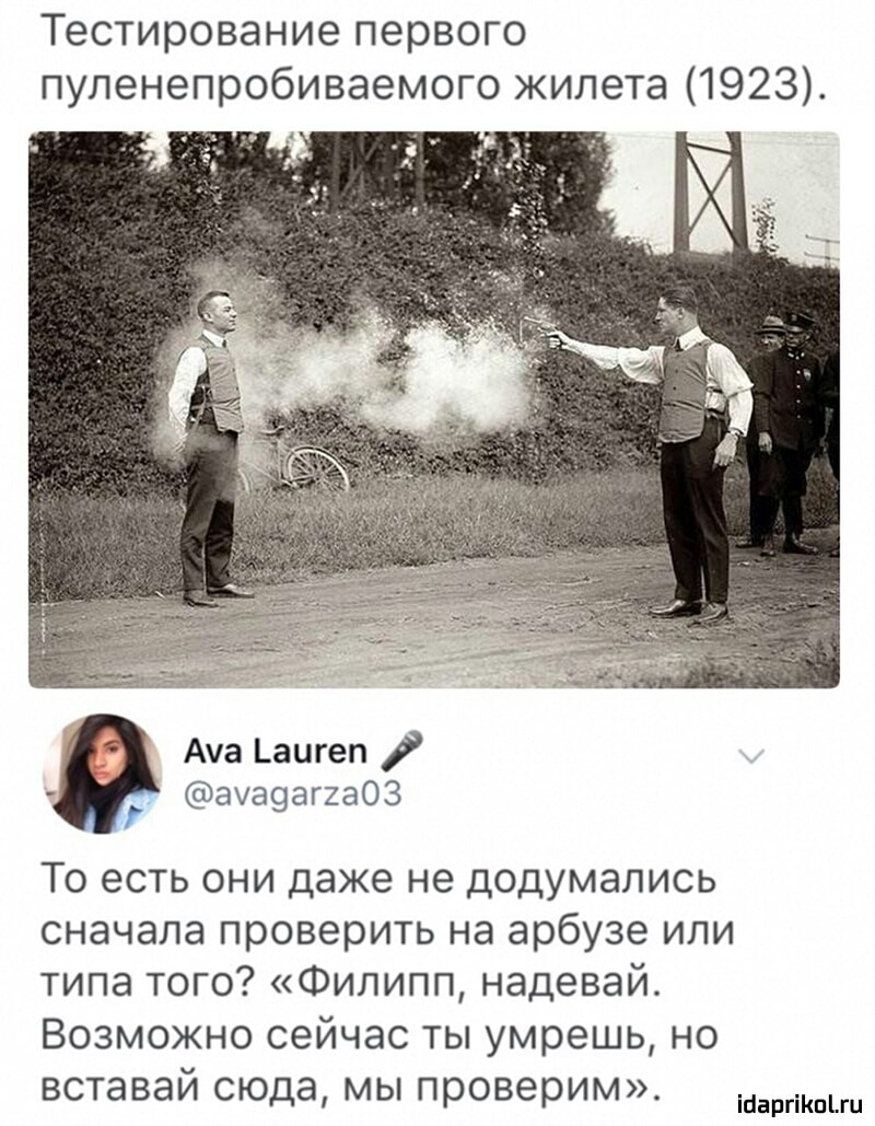 Тестирование первого пуленепробиваемого жилета 1923 Ача _аигеп ауа9аг2а03 То есть они даже не додумались сначала проверить на арбузе или типа того Филипп надевай Возможно сейчас ты умрешь но вставай сюда мы проверим