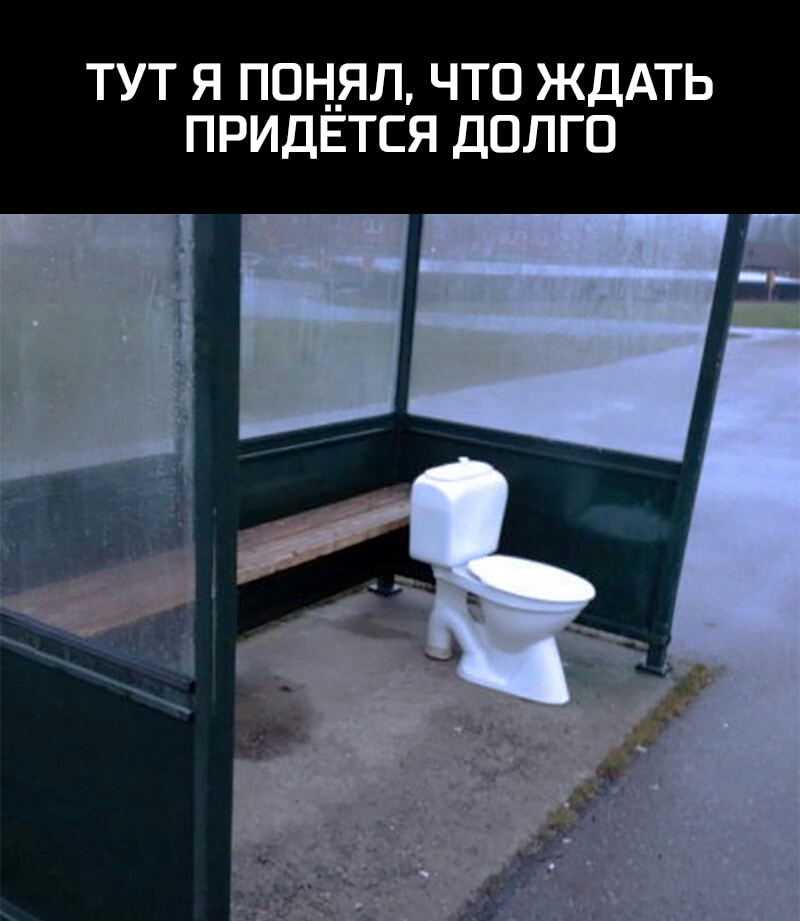 ТУТ Я ПОНЯЛ ЧТО ЖДАТЬ ПРИДЕТСЯ ДОЛГО