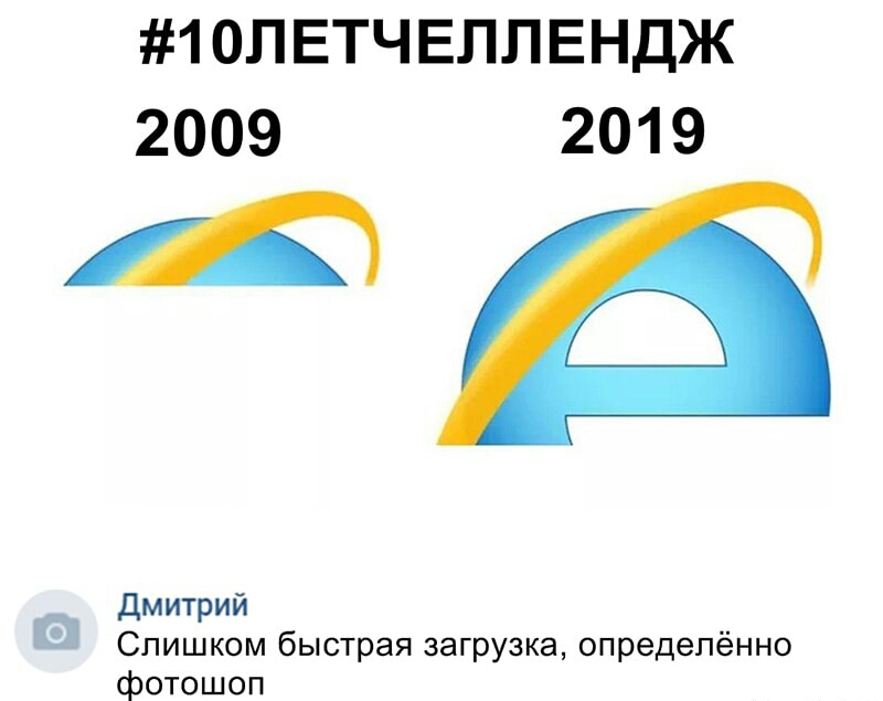 1 ОЛ ЕТЧ ЕЛПЕНДЖ 2009 2019 Дмитрий Слишком быстрая загрузка определённо фотошоп
